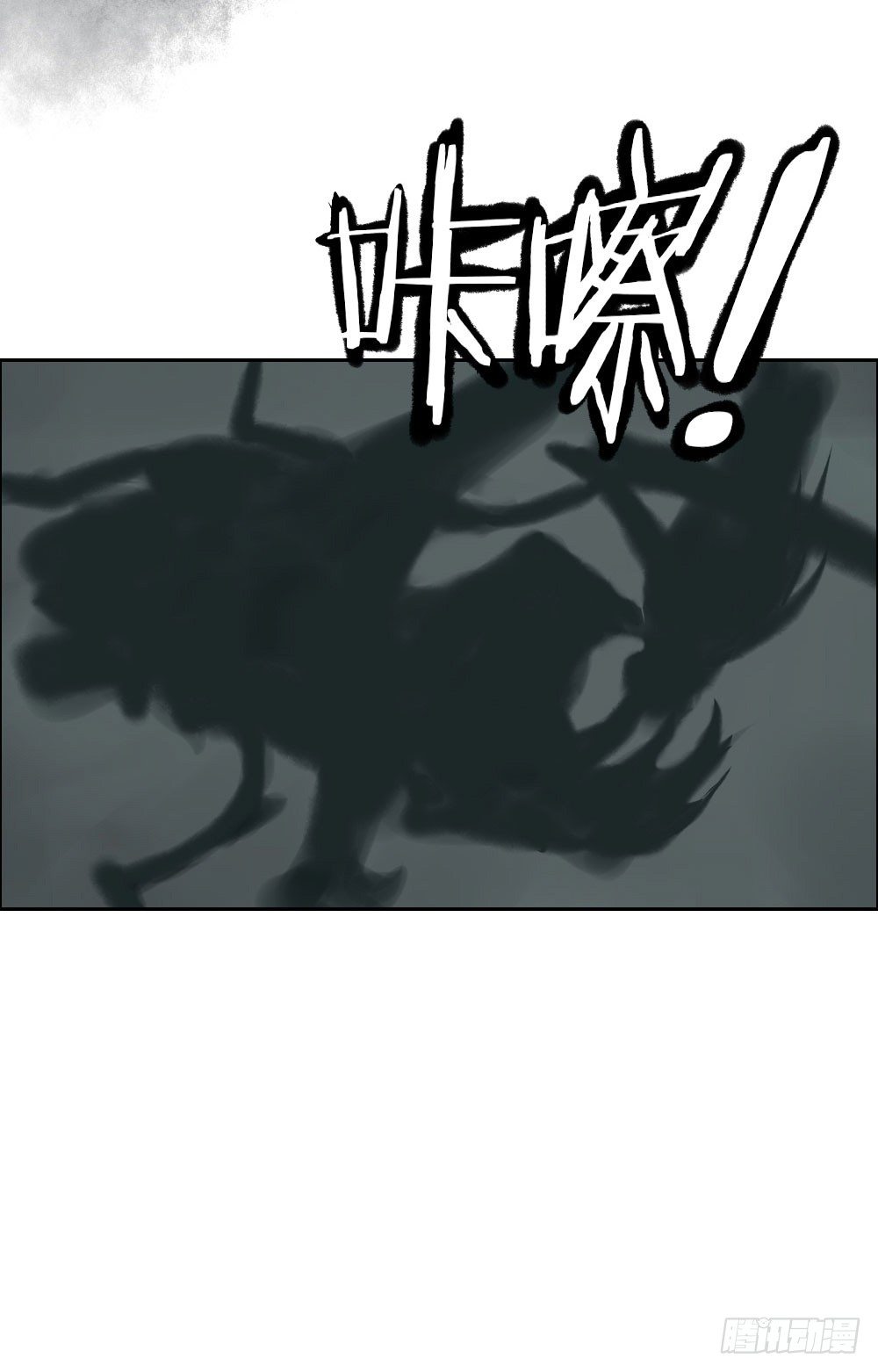 第六章：三神器18