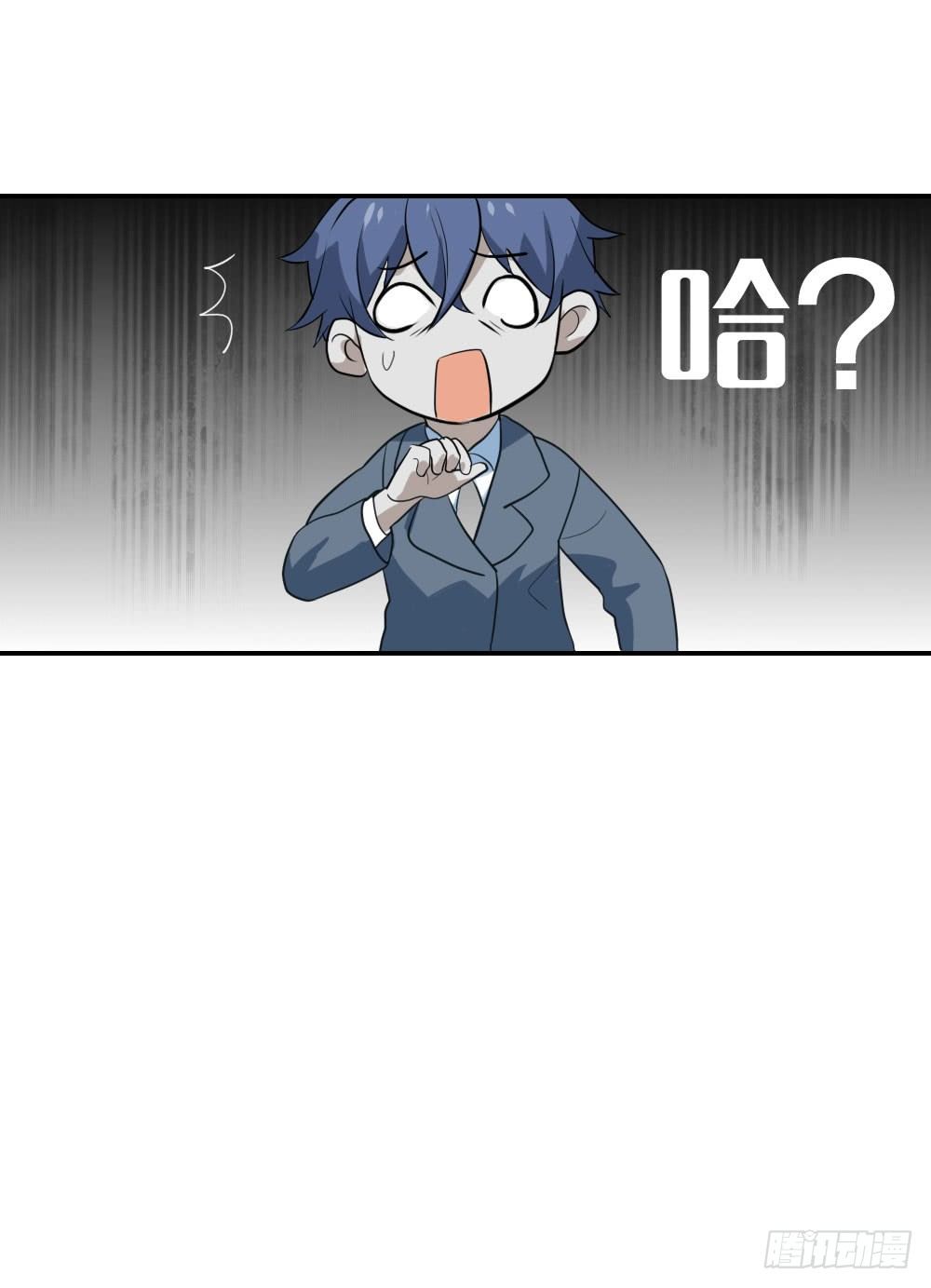 第五章：空老师登场！35