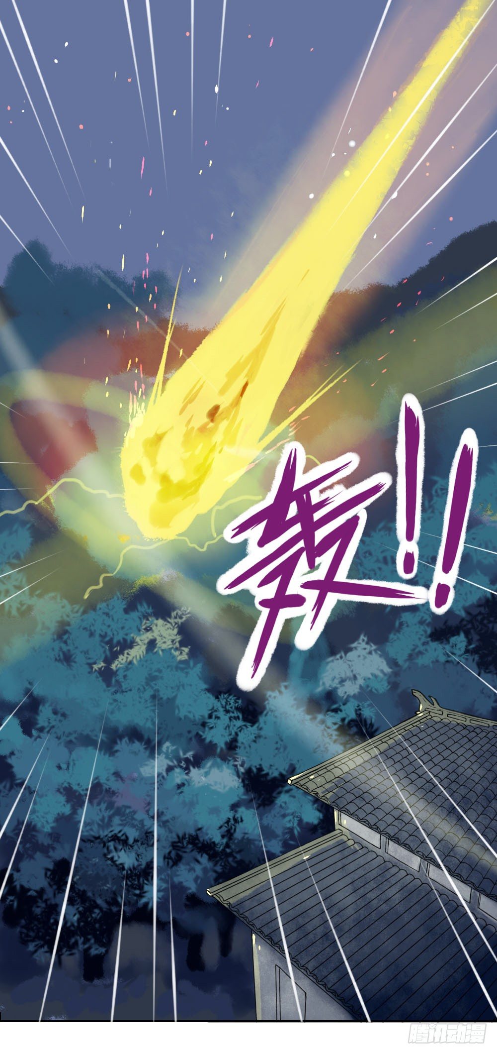 第二章：空1