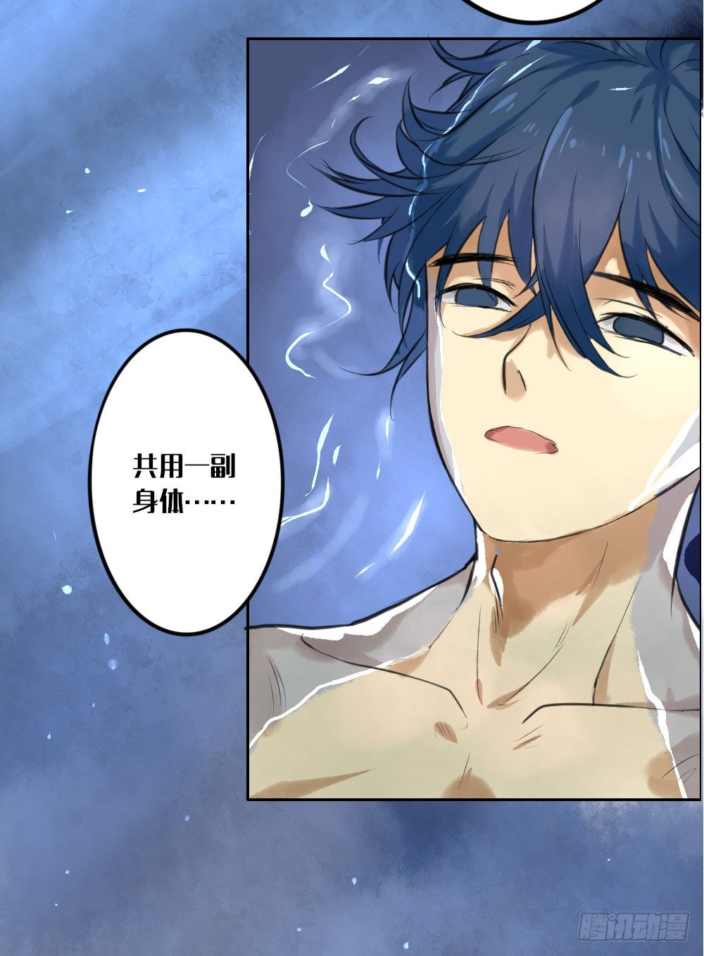第四章：请不要叫我人妖4
