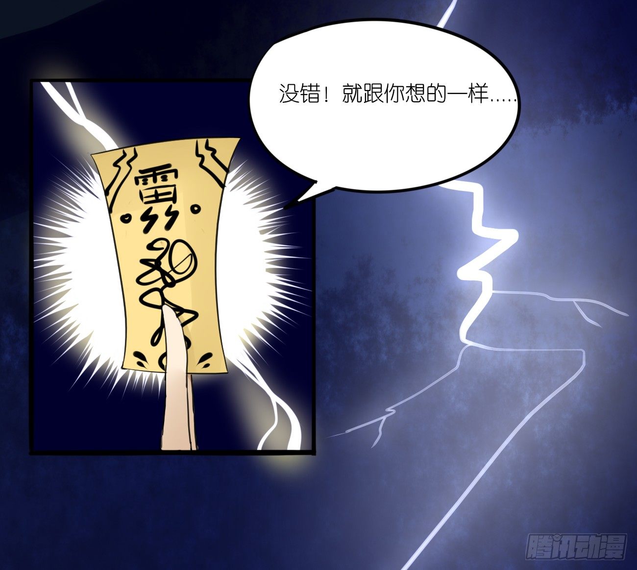 第二章：空60