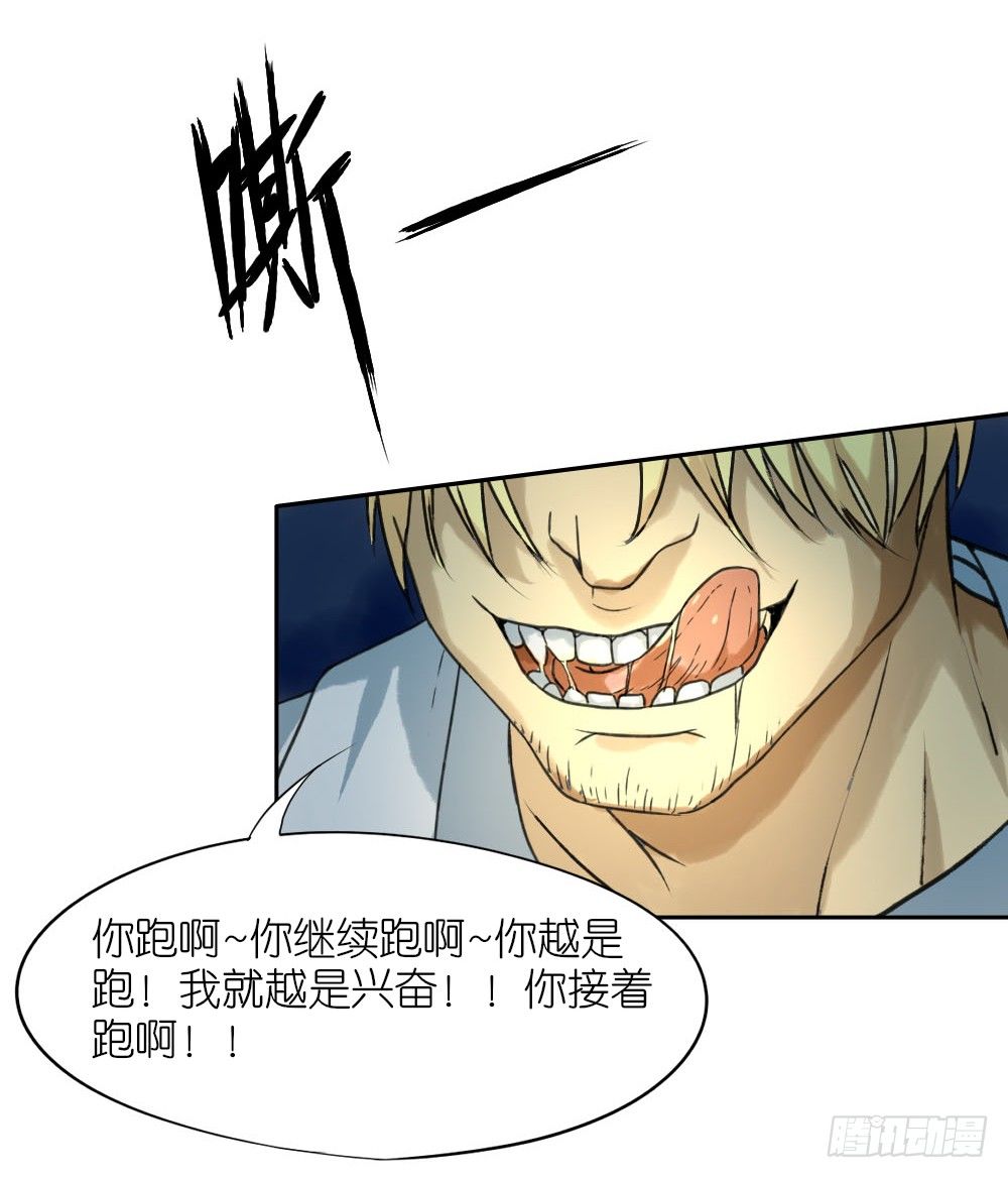 第二章：空5