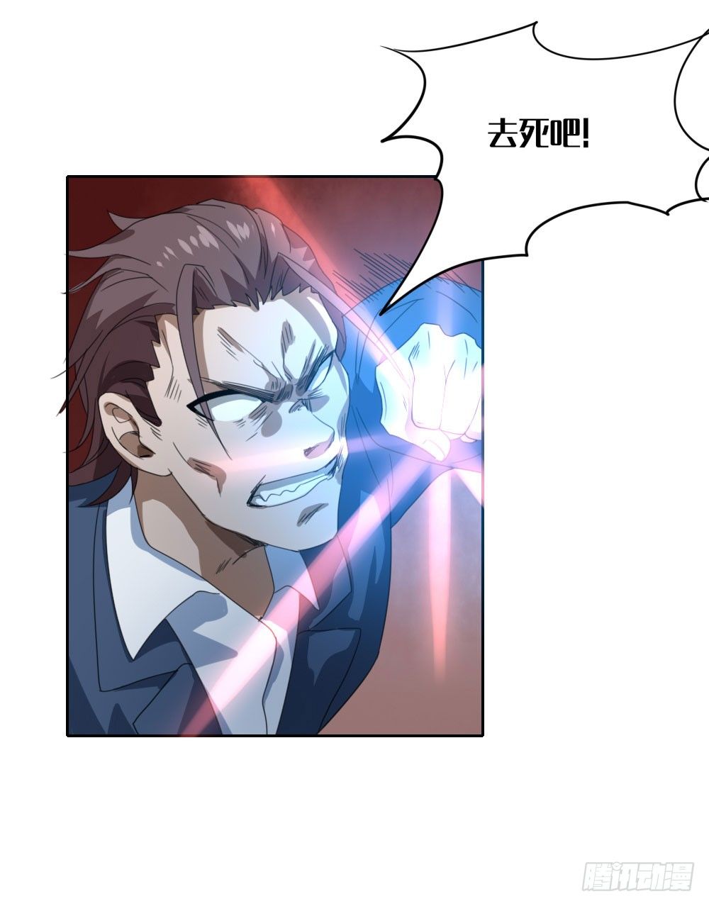 第十章：就这样结束了？17