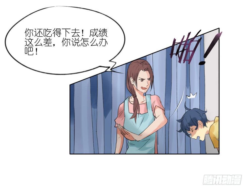 第一章：陨落18