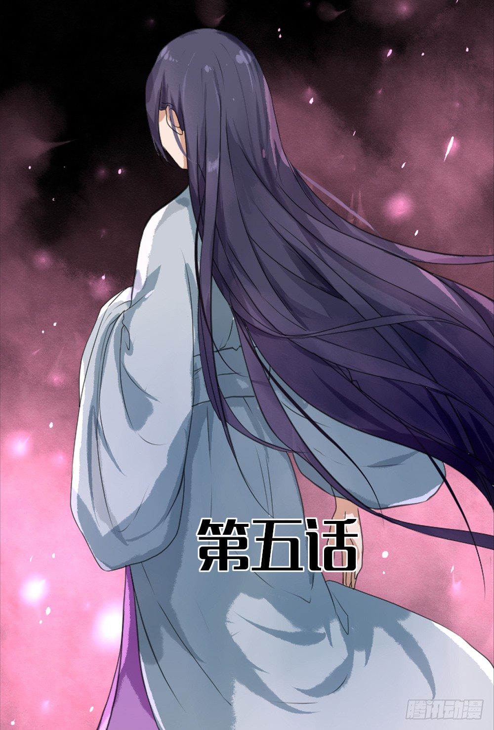 第五章：空老师登场！0