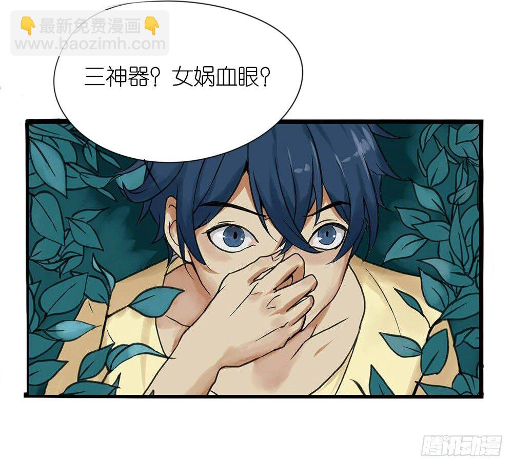 第二章：空9