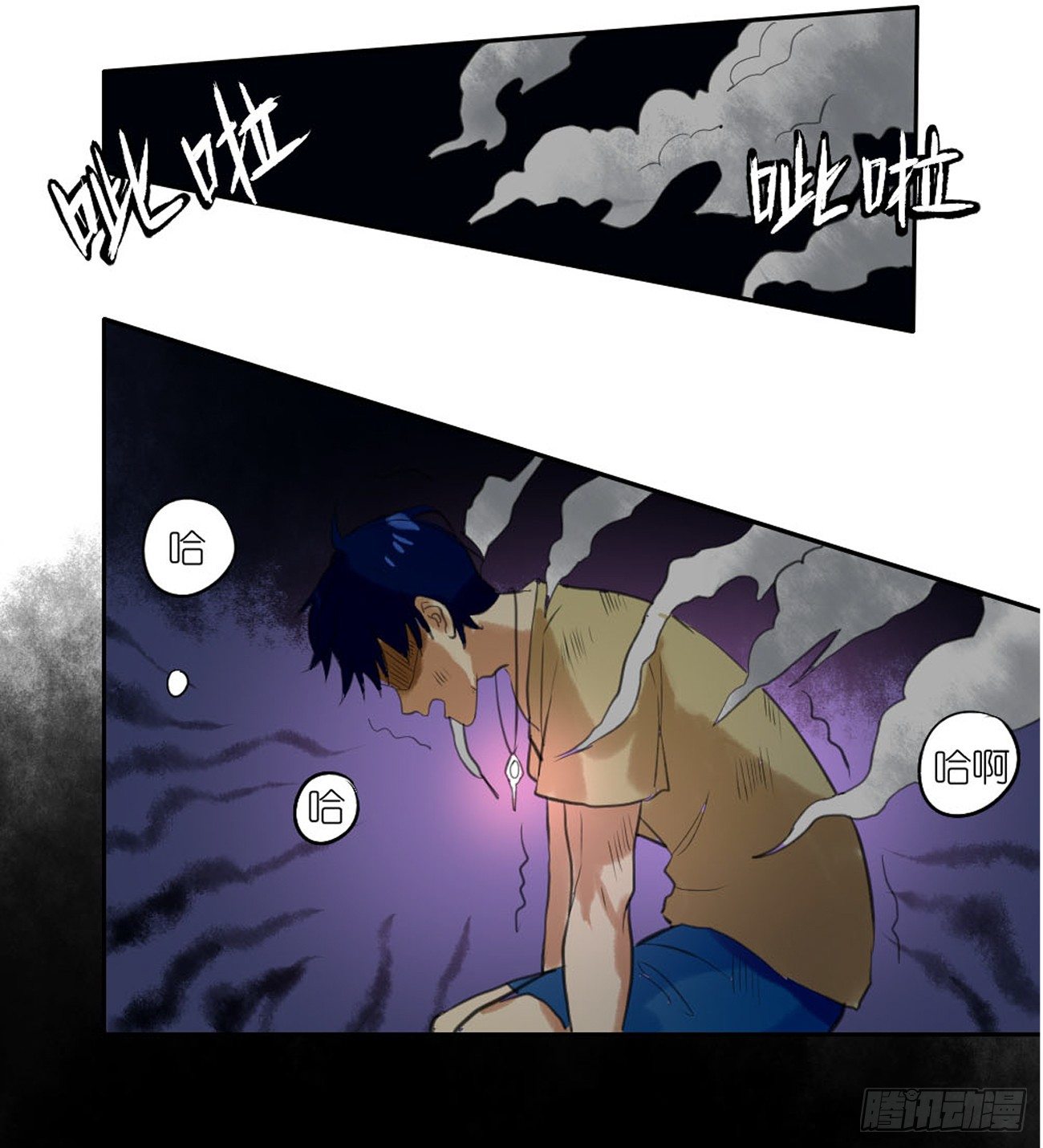 第二章：空31