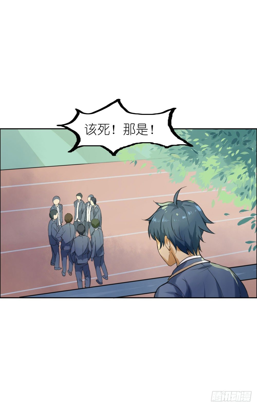 第四章：请不要叫我人妖32