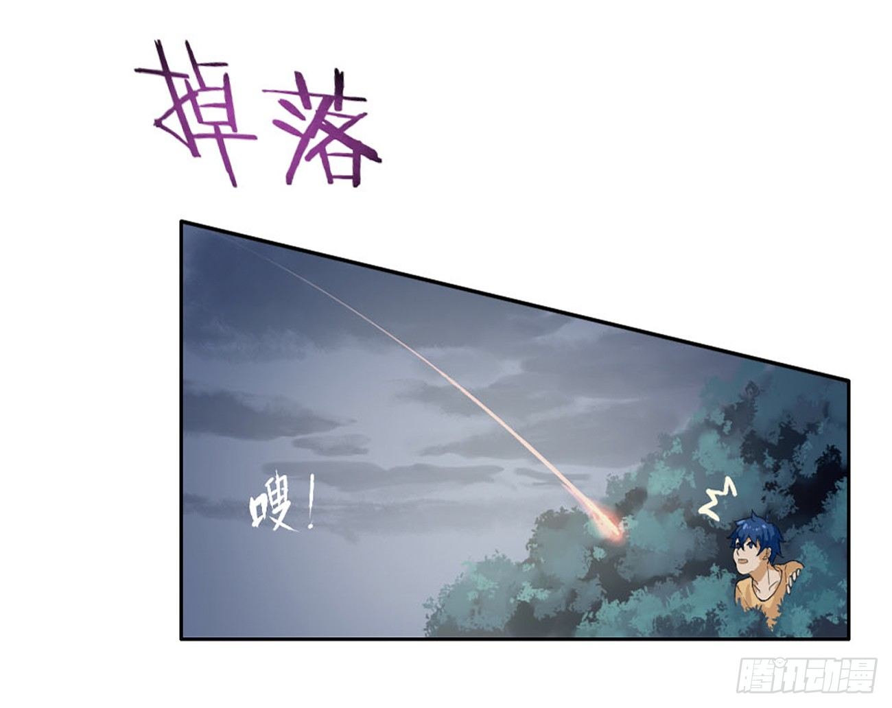 第二章：空22