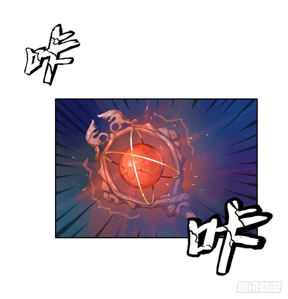 第三章：破碎的神器36