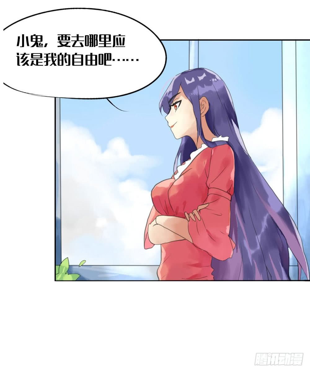 第五章：空老师登场！24