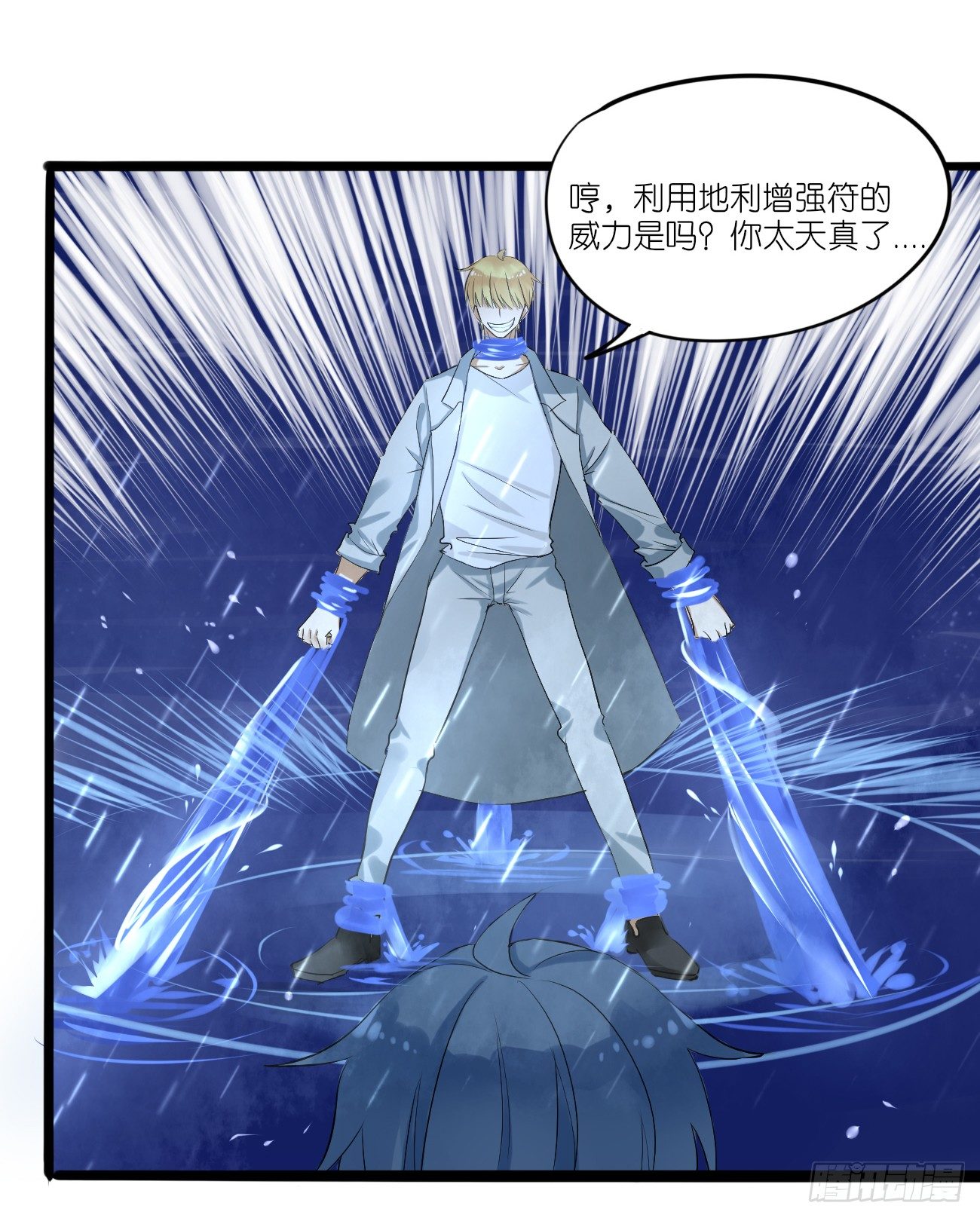 第二章：空56