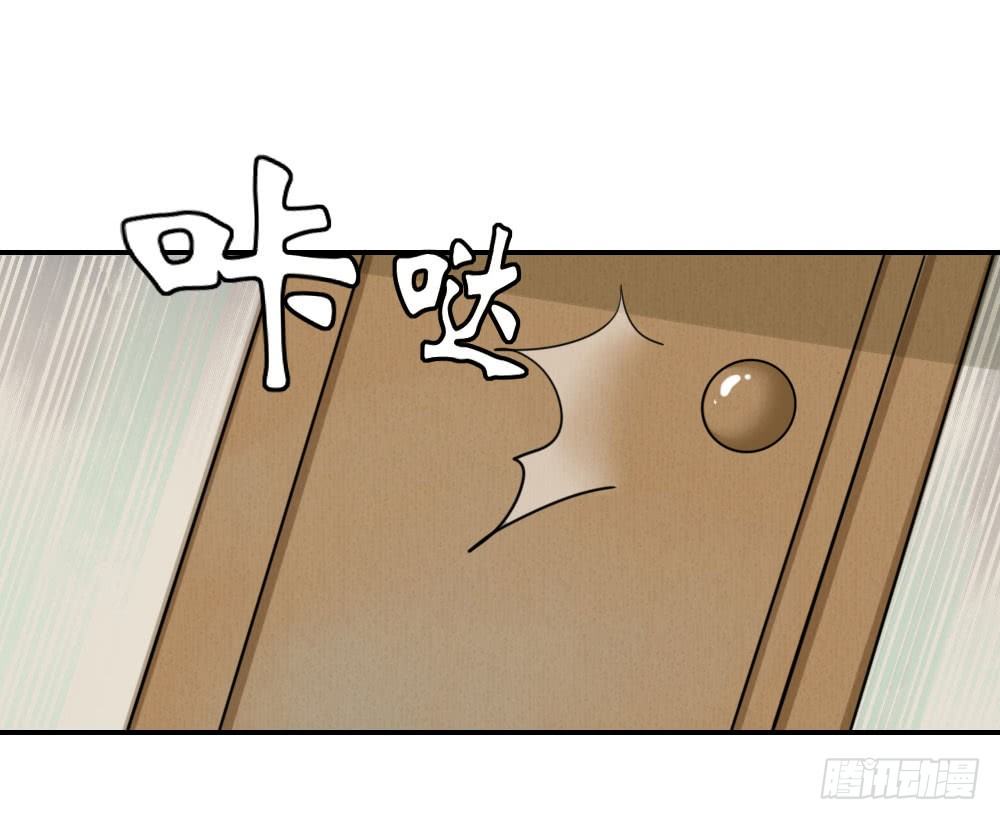 第五章：空老师登场！41