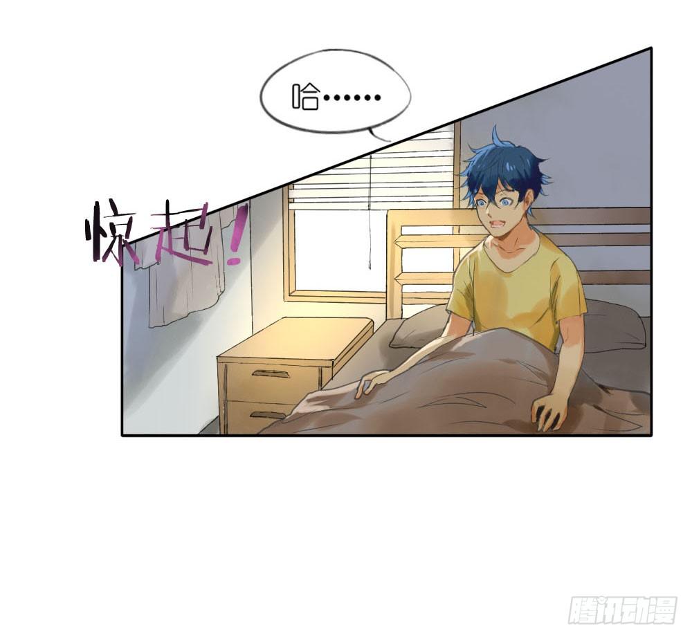 第一章：陨落14