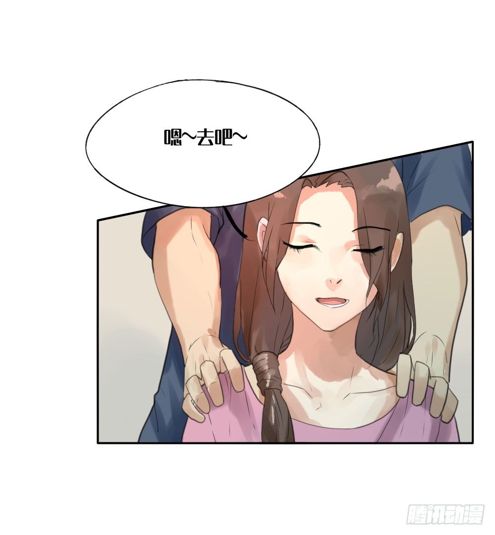 第五章：空老师登场！40