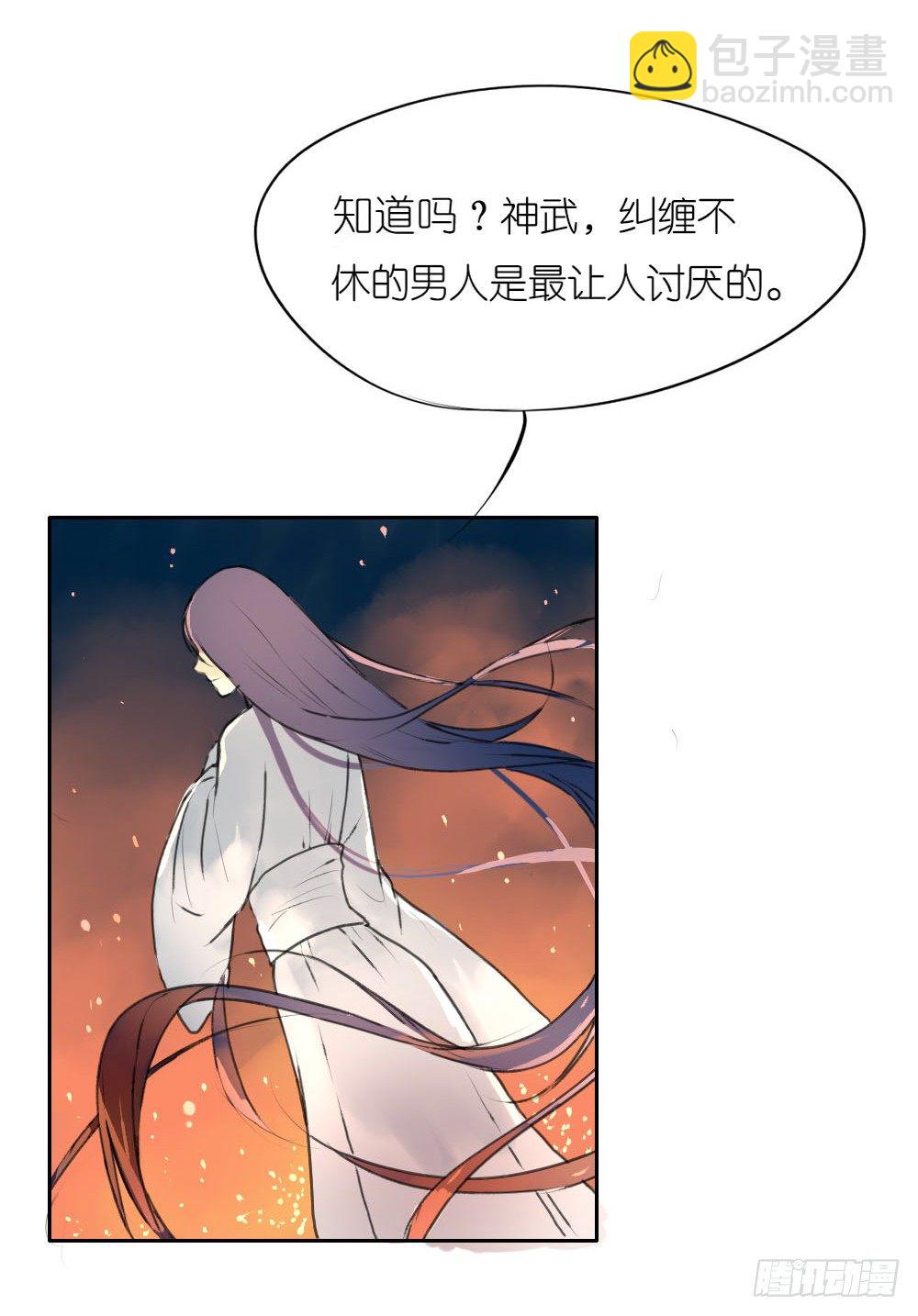 第二章：空4