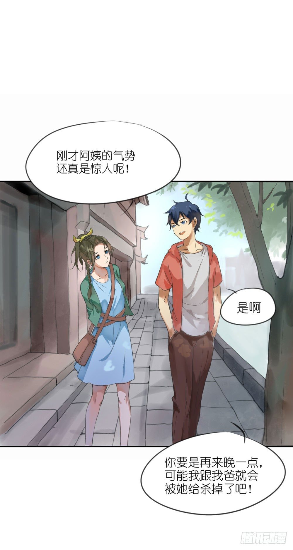 第一章：陨落24