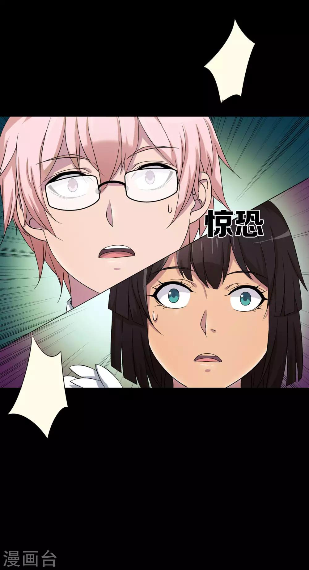 第23话17