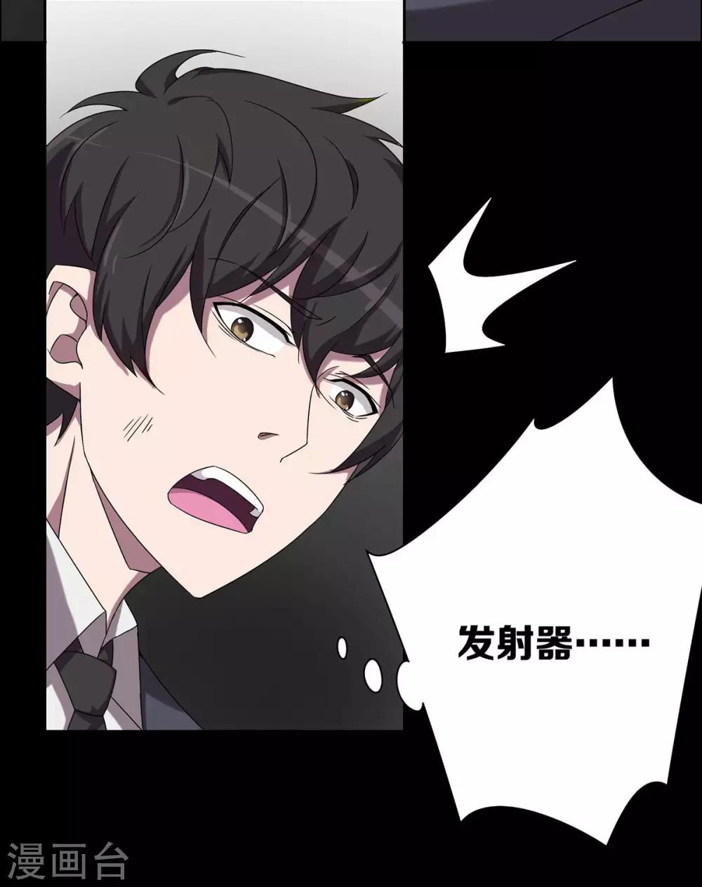 第26话6