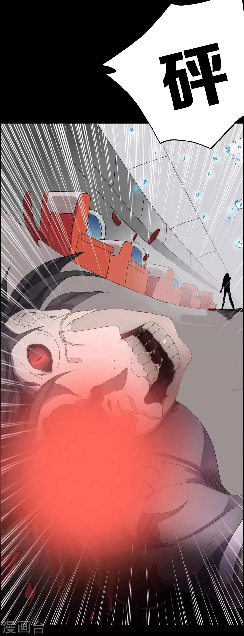 第7话9