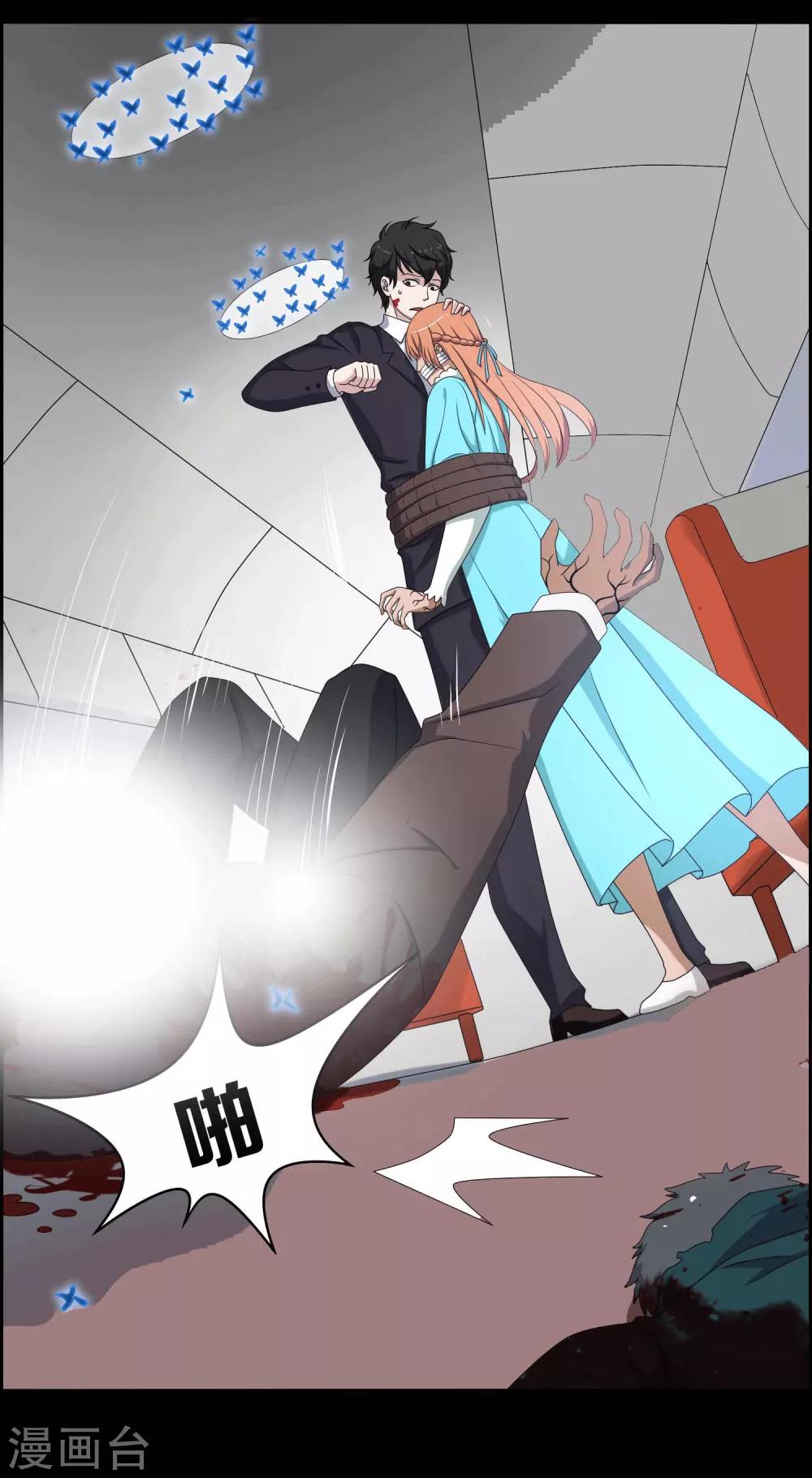 第8话11