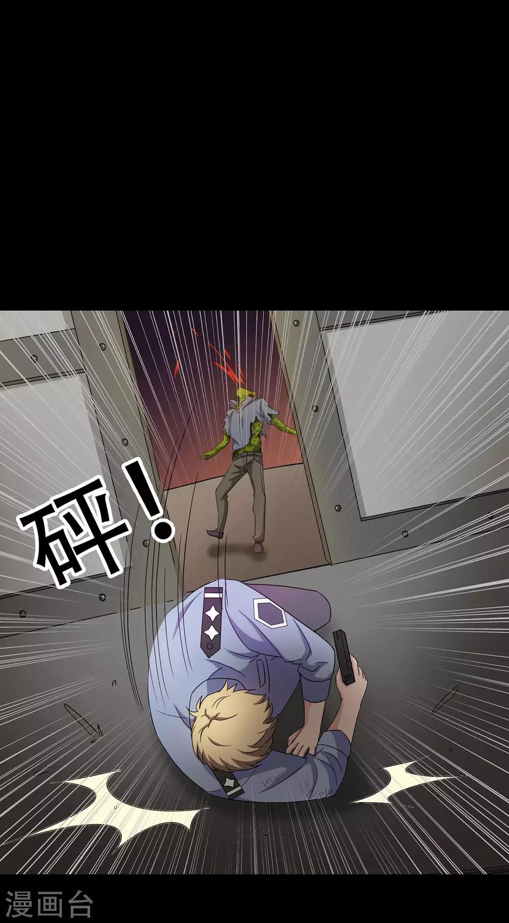 第29话23