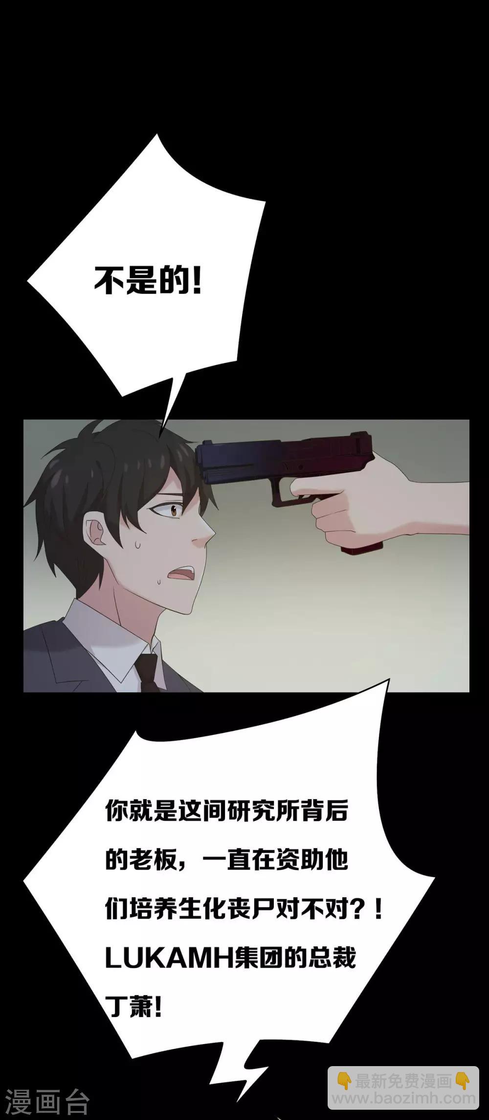 第19话28