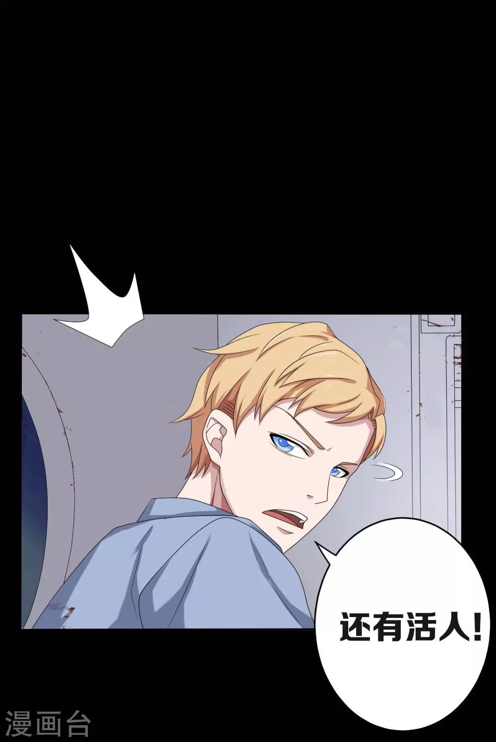 第8话3