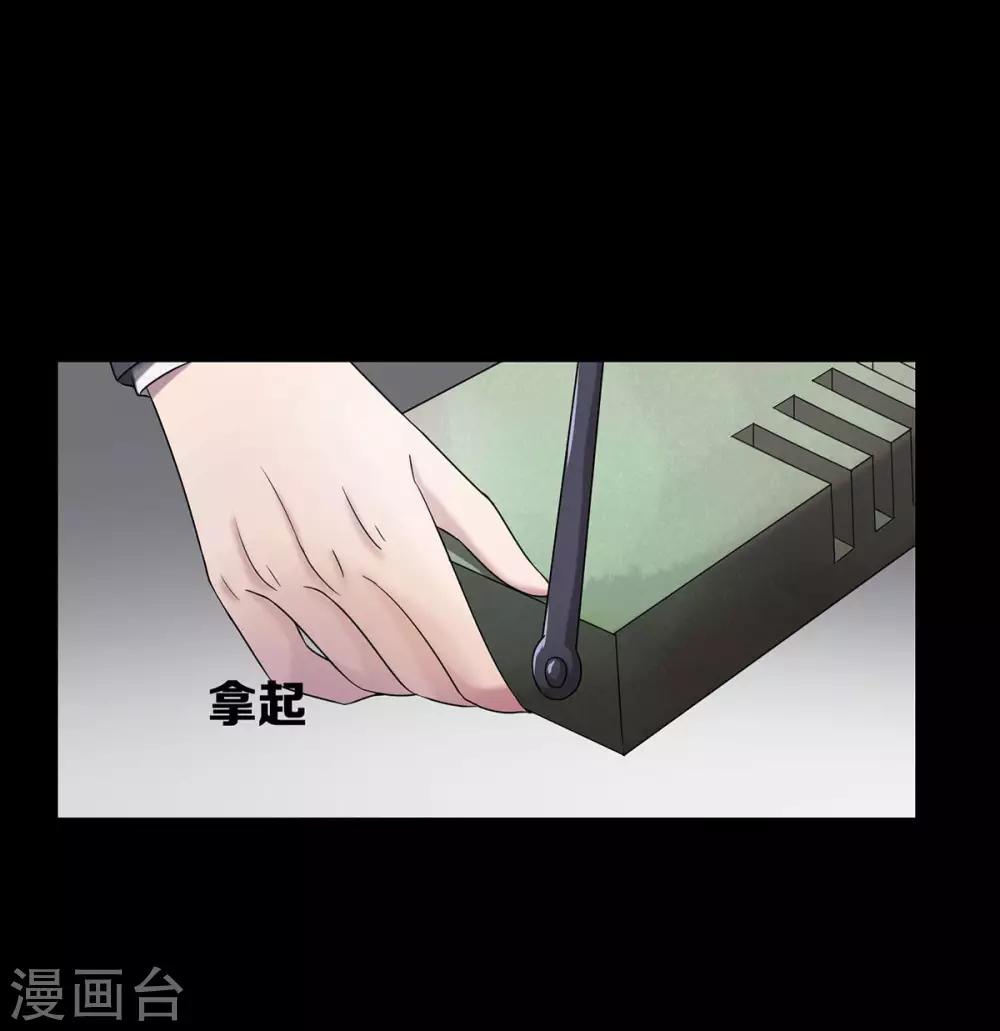 第26话18