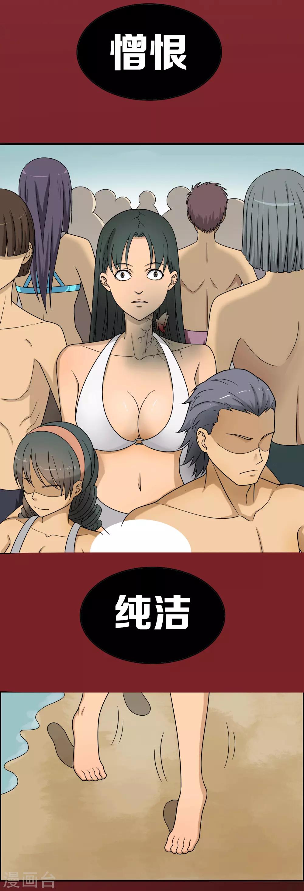 第1话17