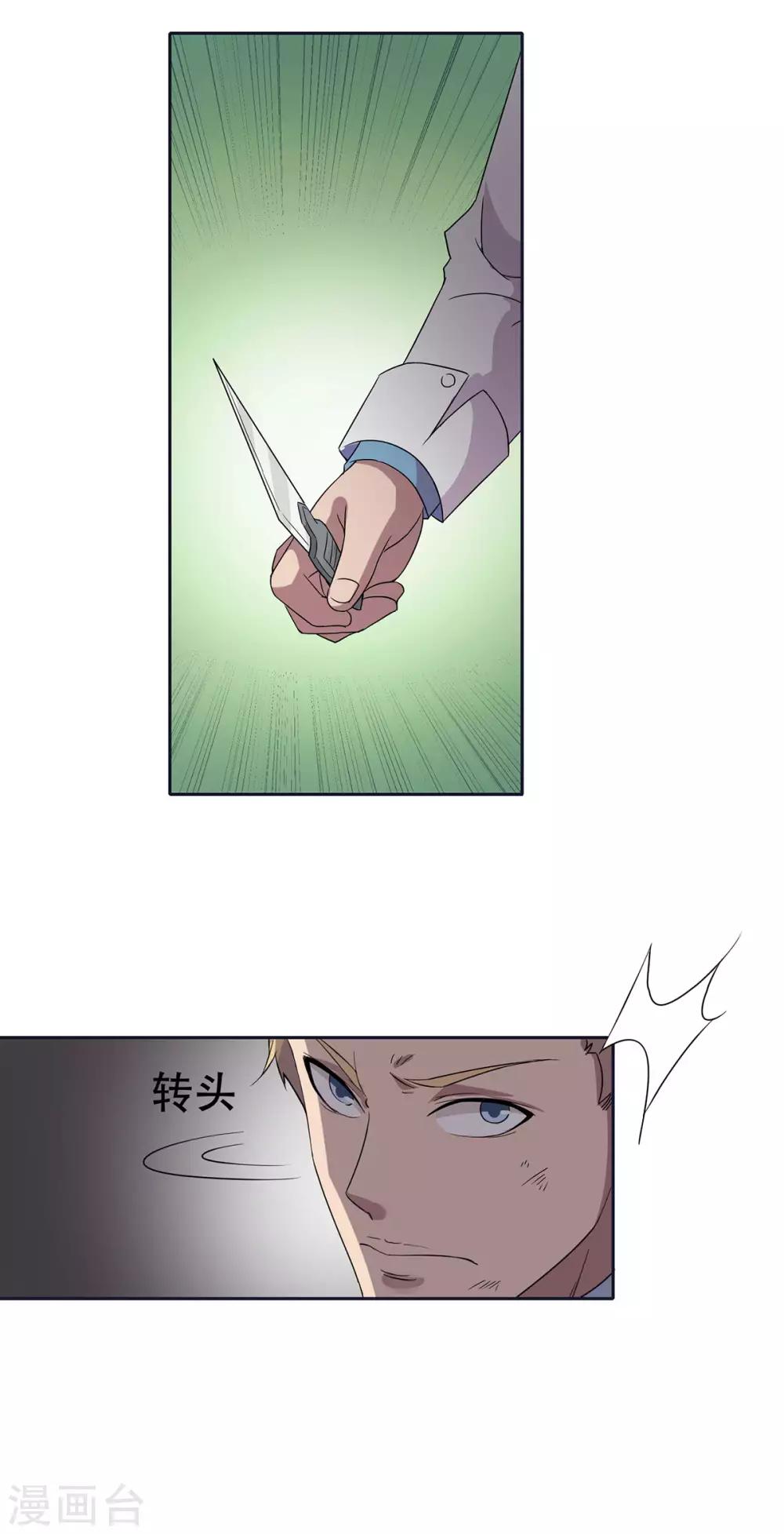 第30话7