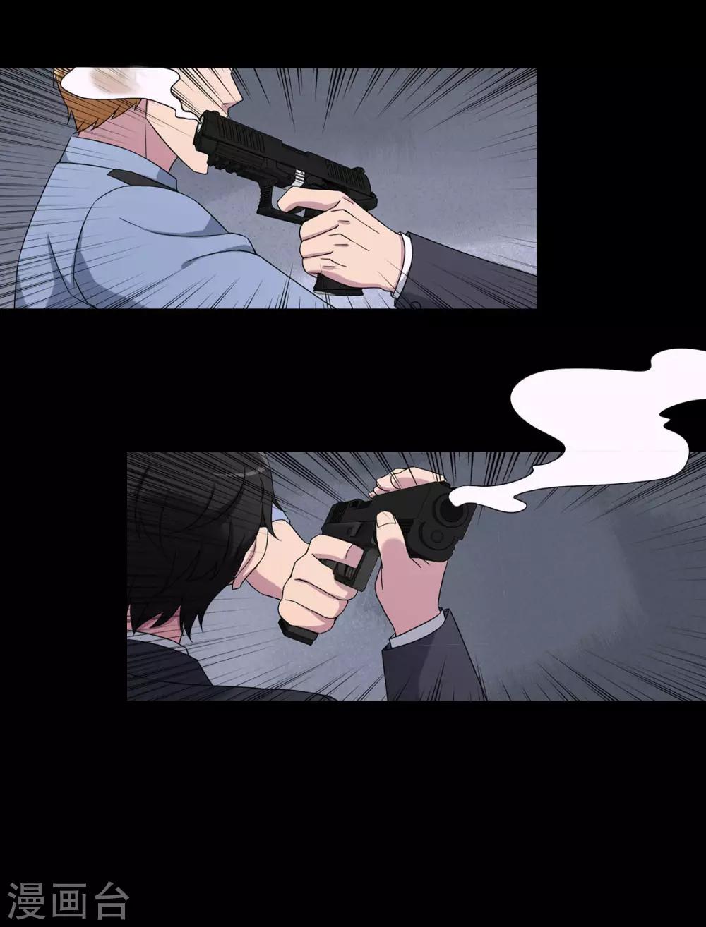 第23话23