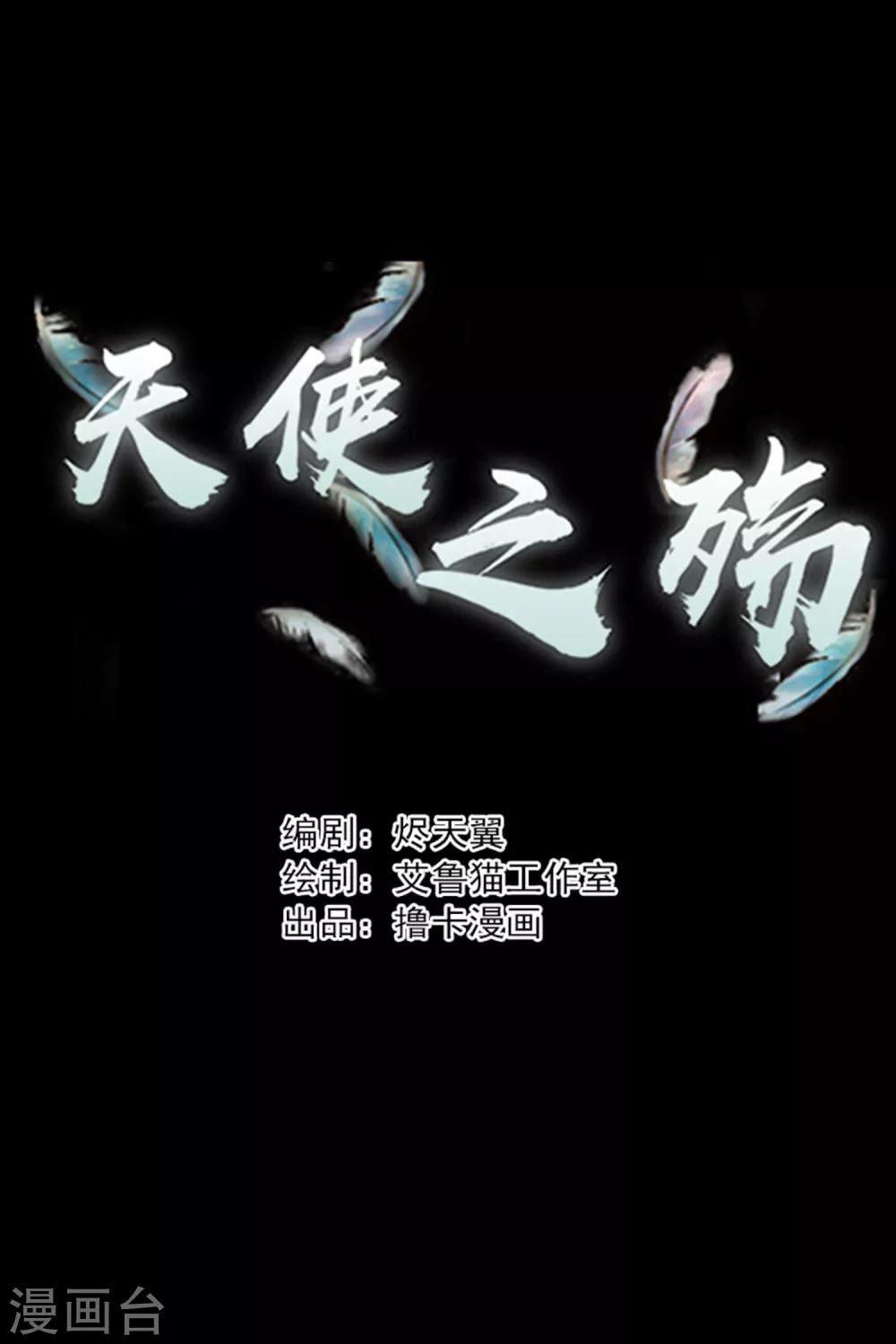 第8话0