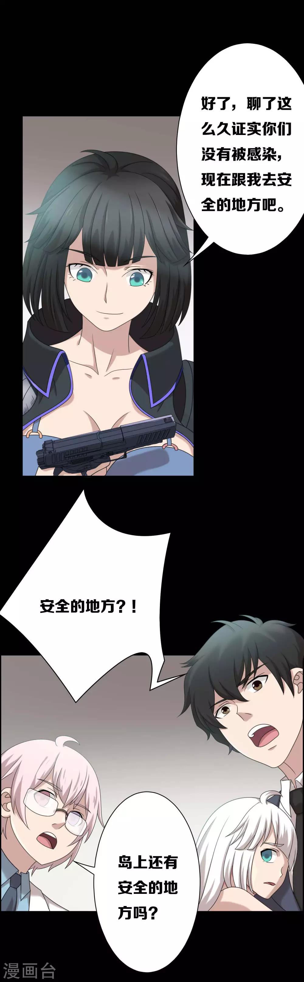 第14话17