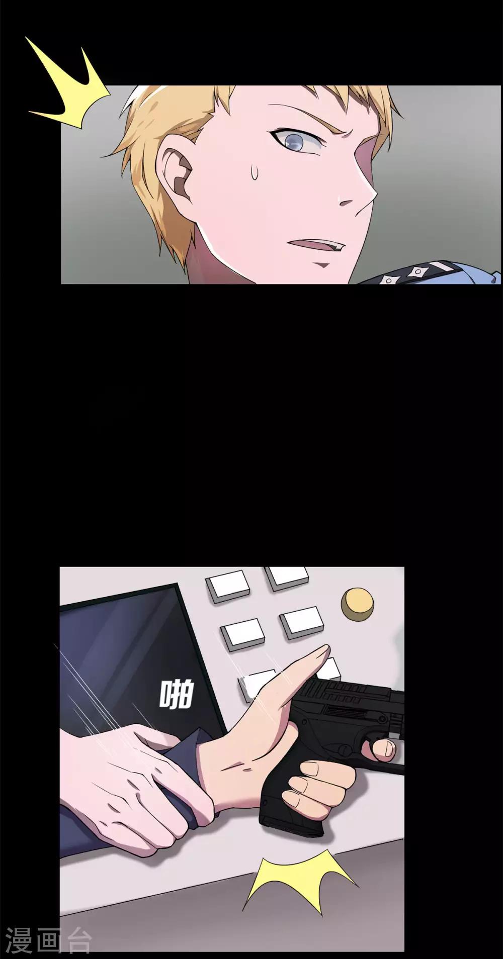 第20话2