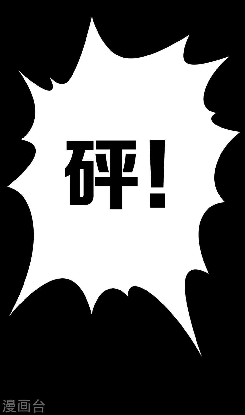 第26话10