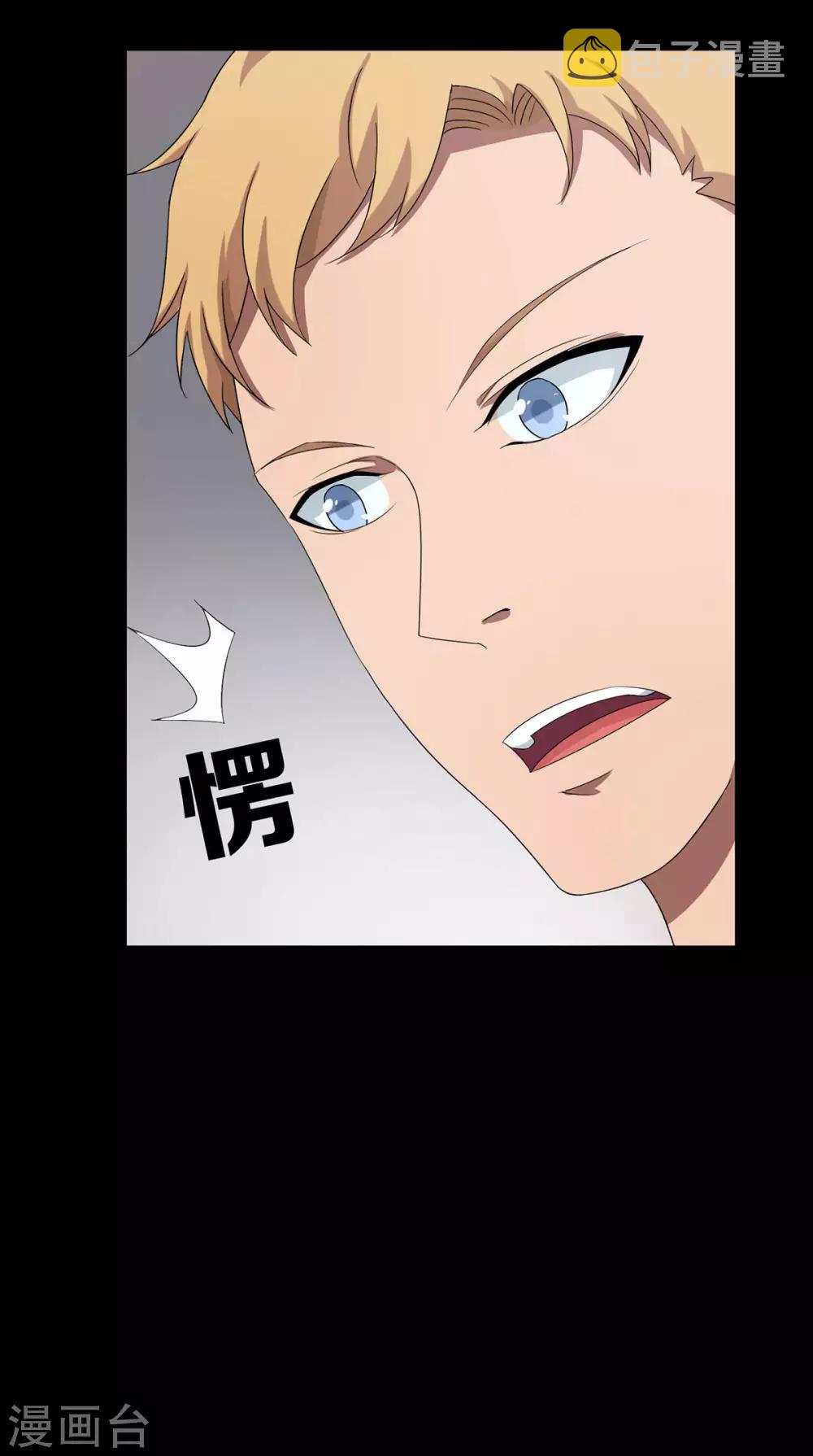 第24话29