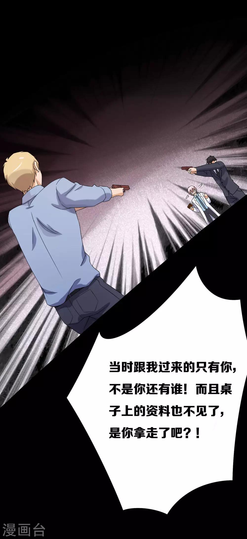 第22话25