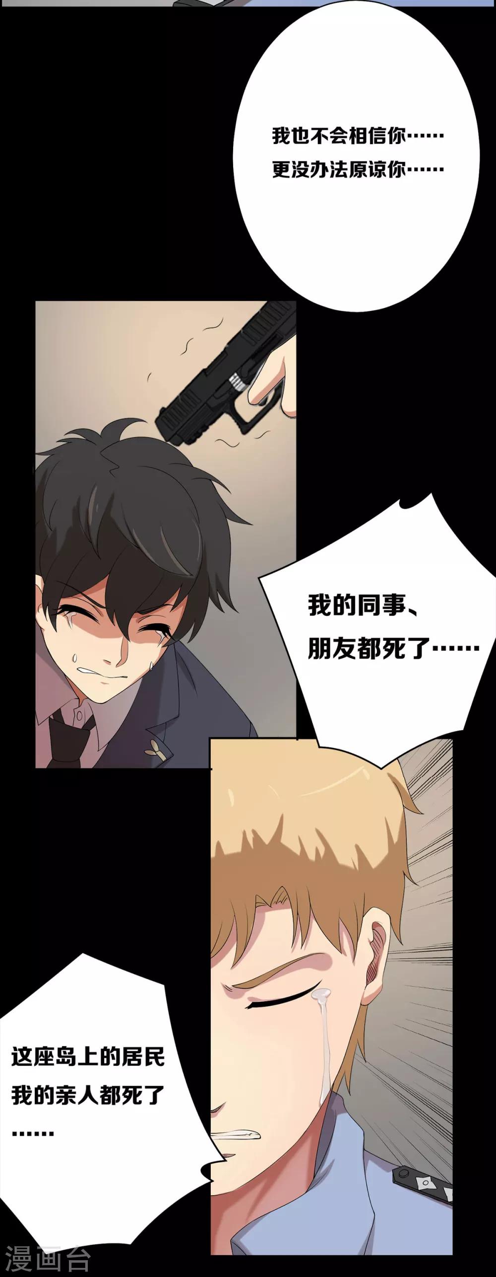 第20话22
