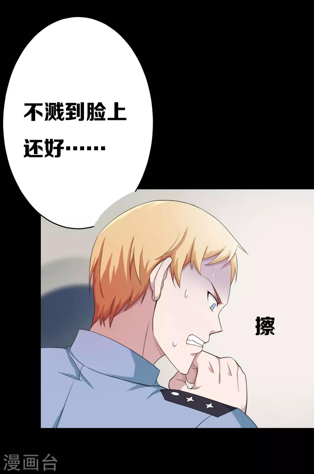 第9话7