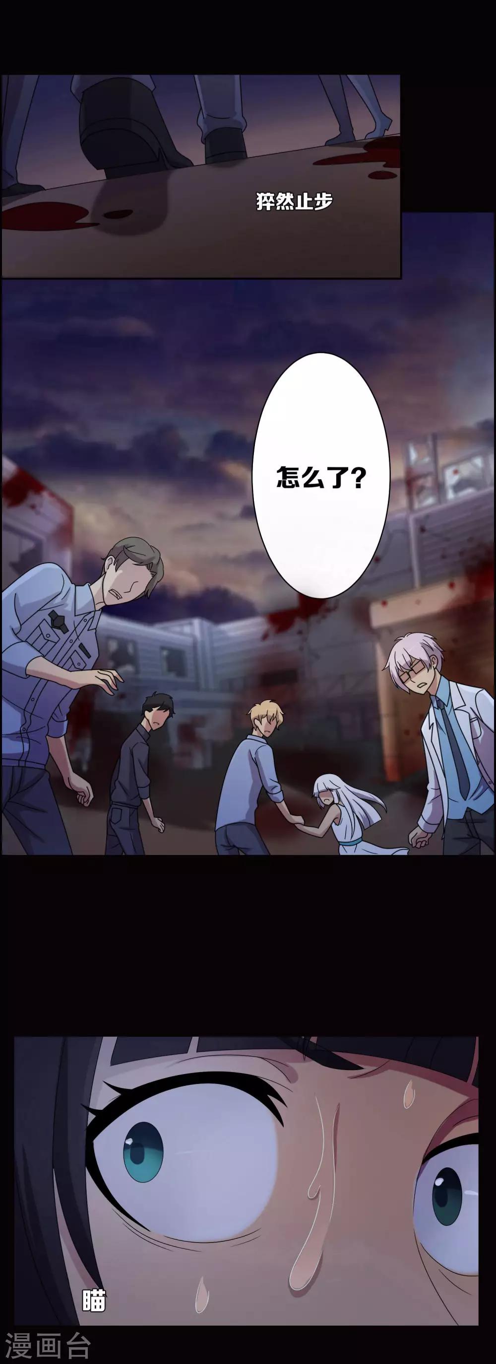 第16话4