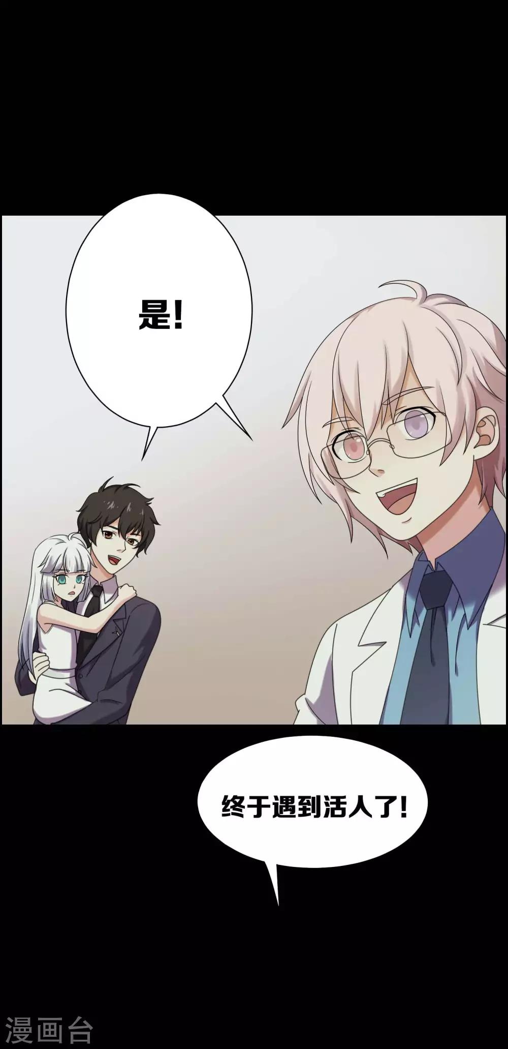 第14话10