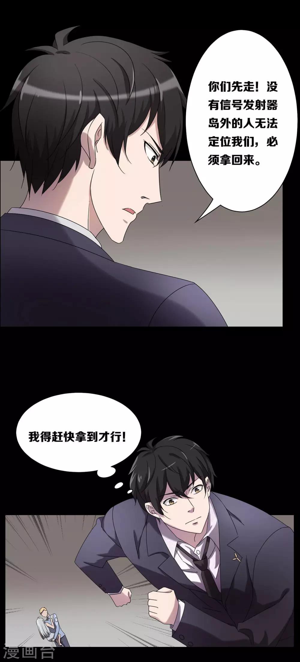 第26话16