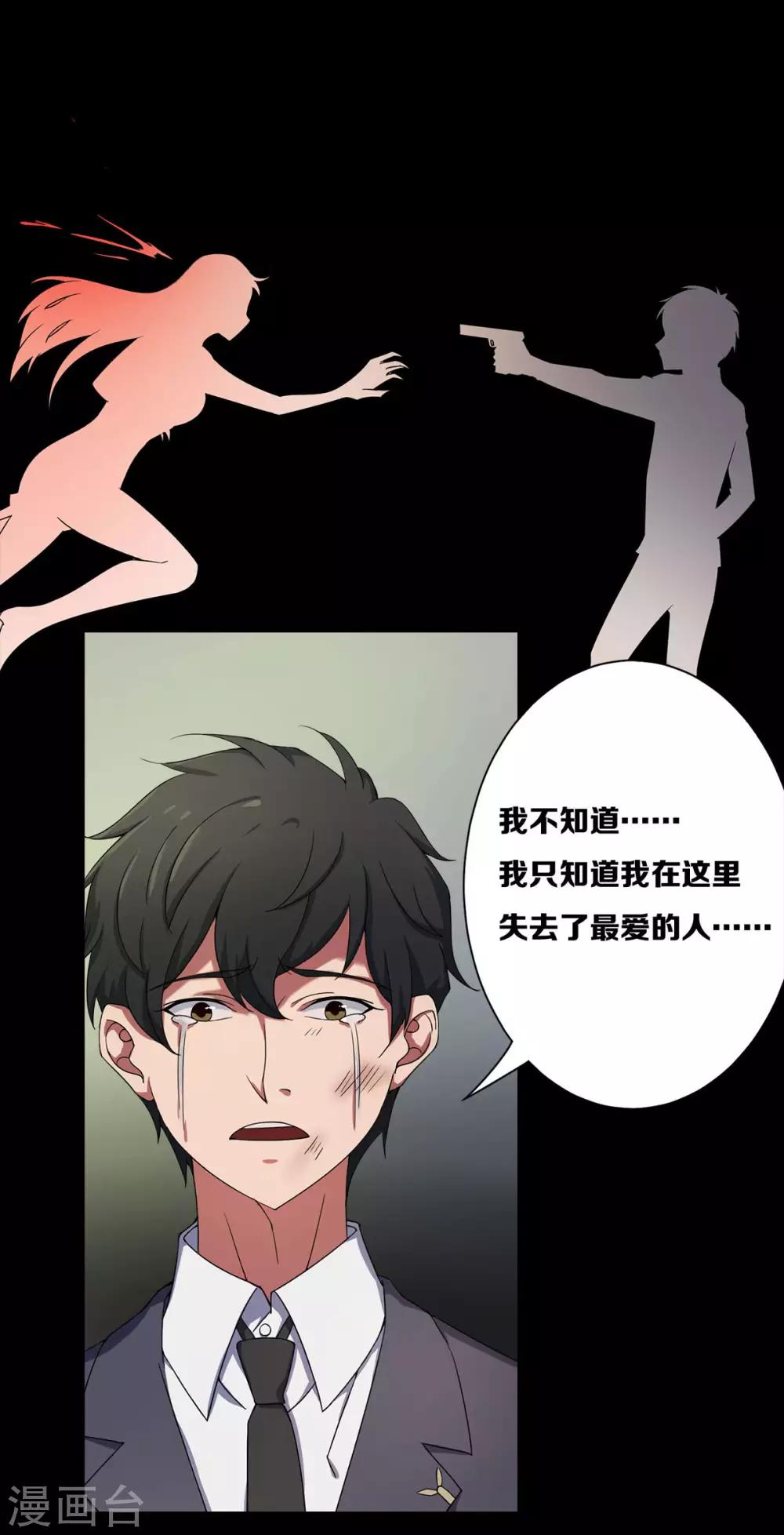 第20话17