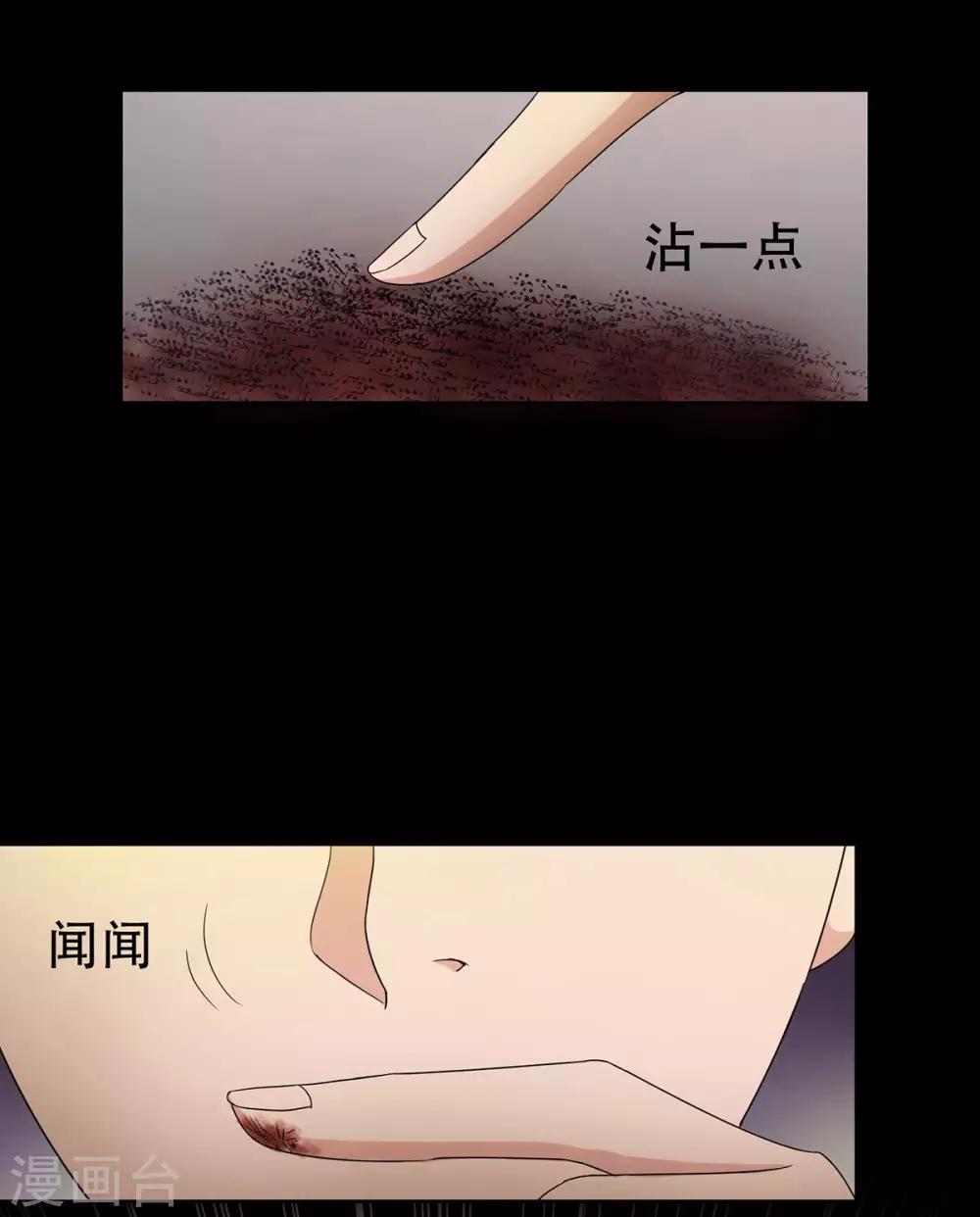 第29话27