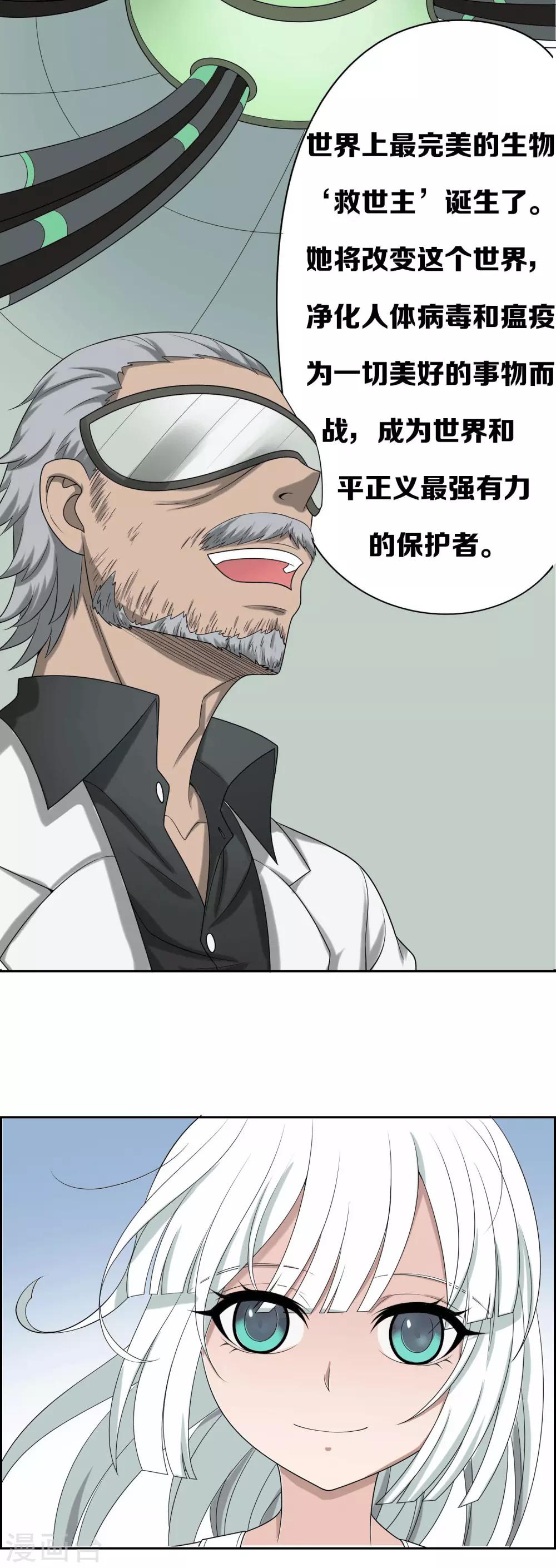 第1话9