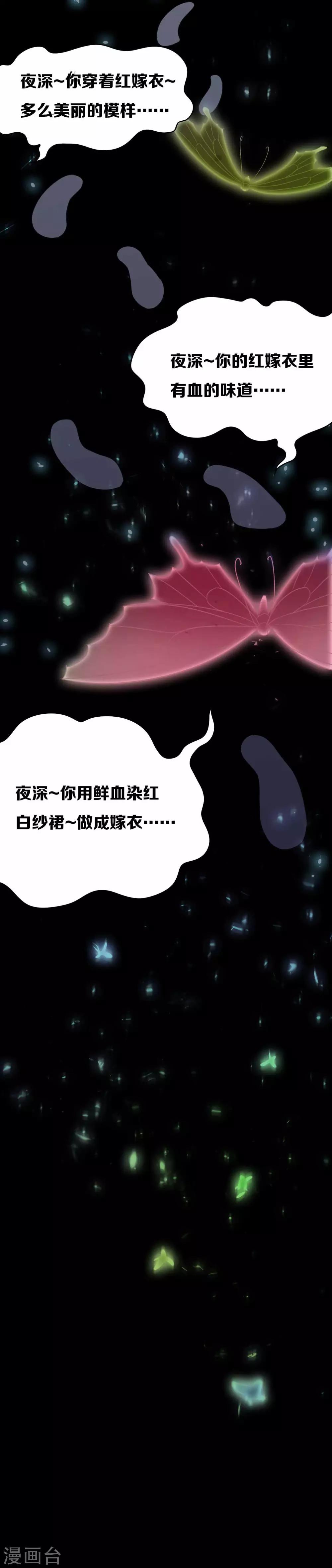 第10话4