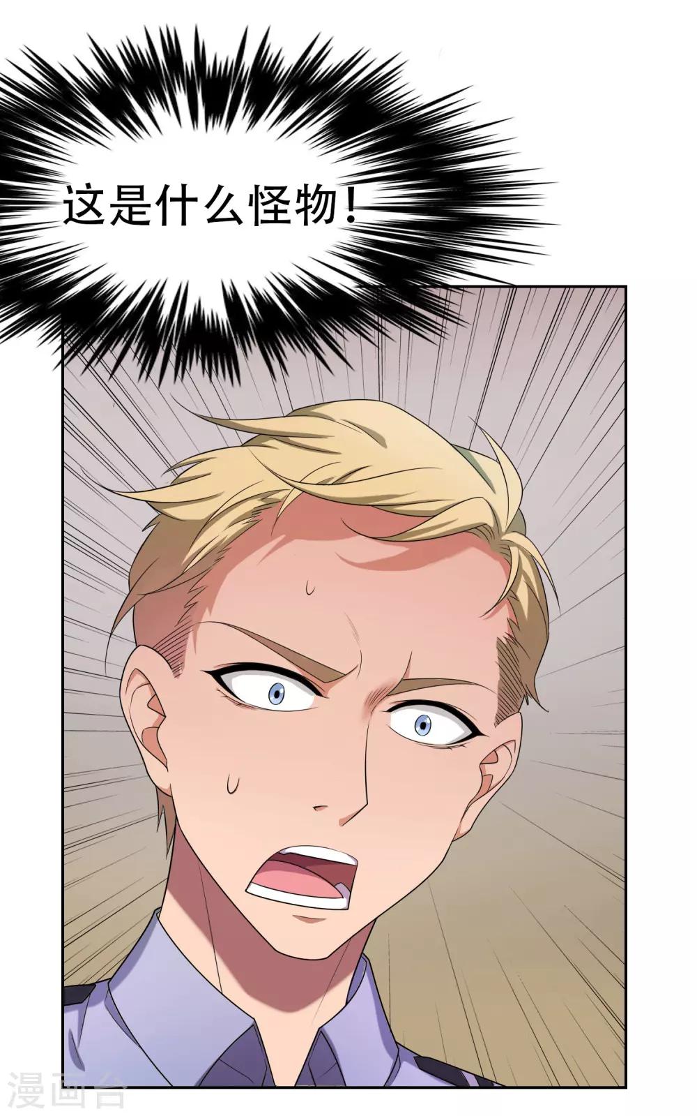 第3话13