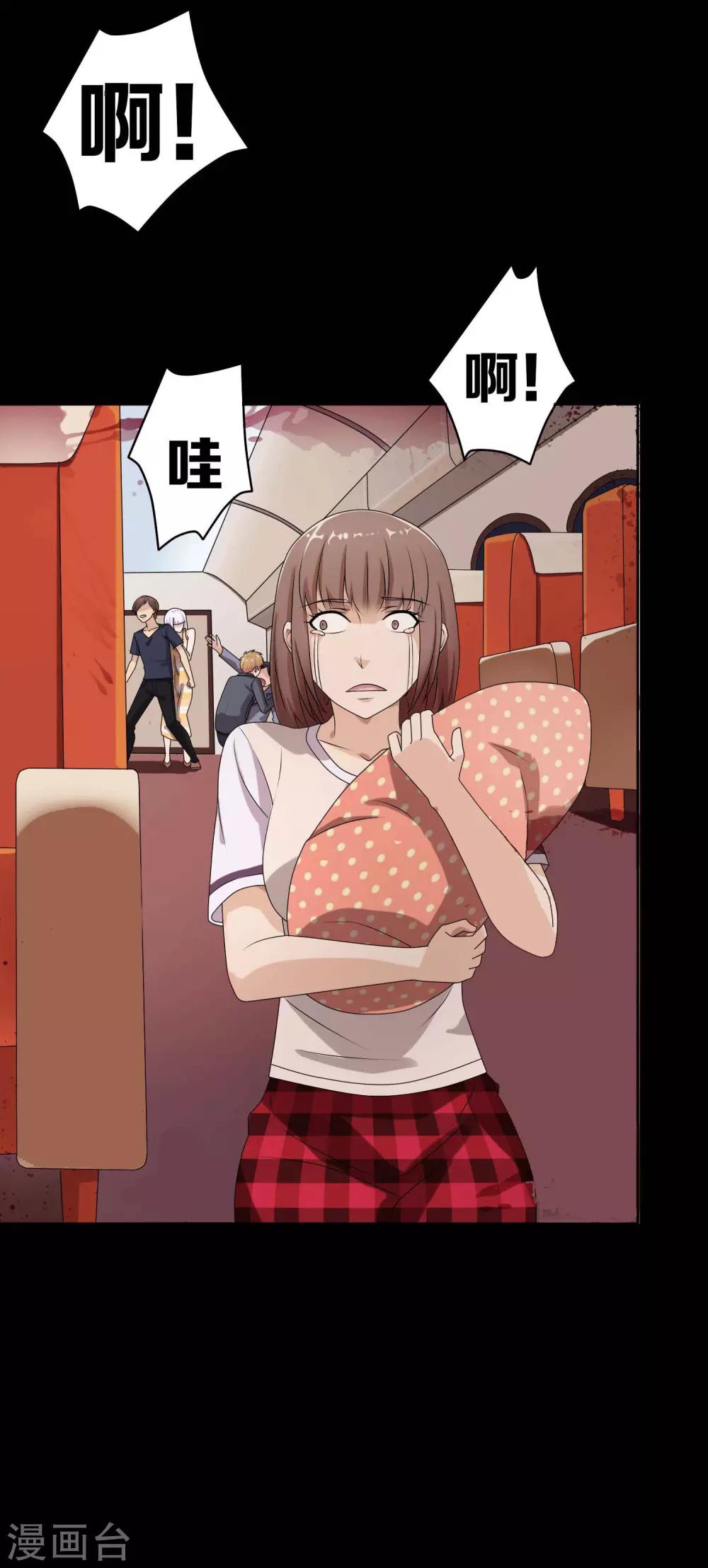 第6话9