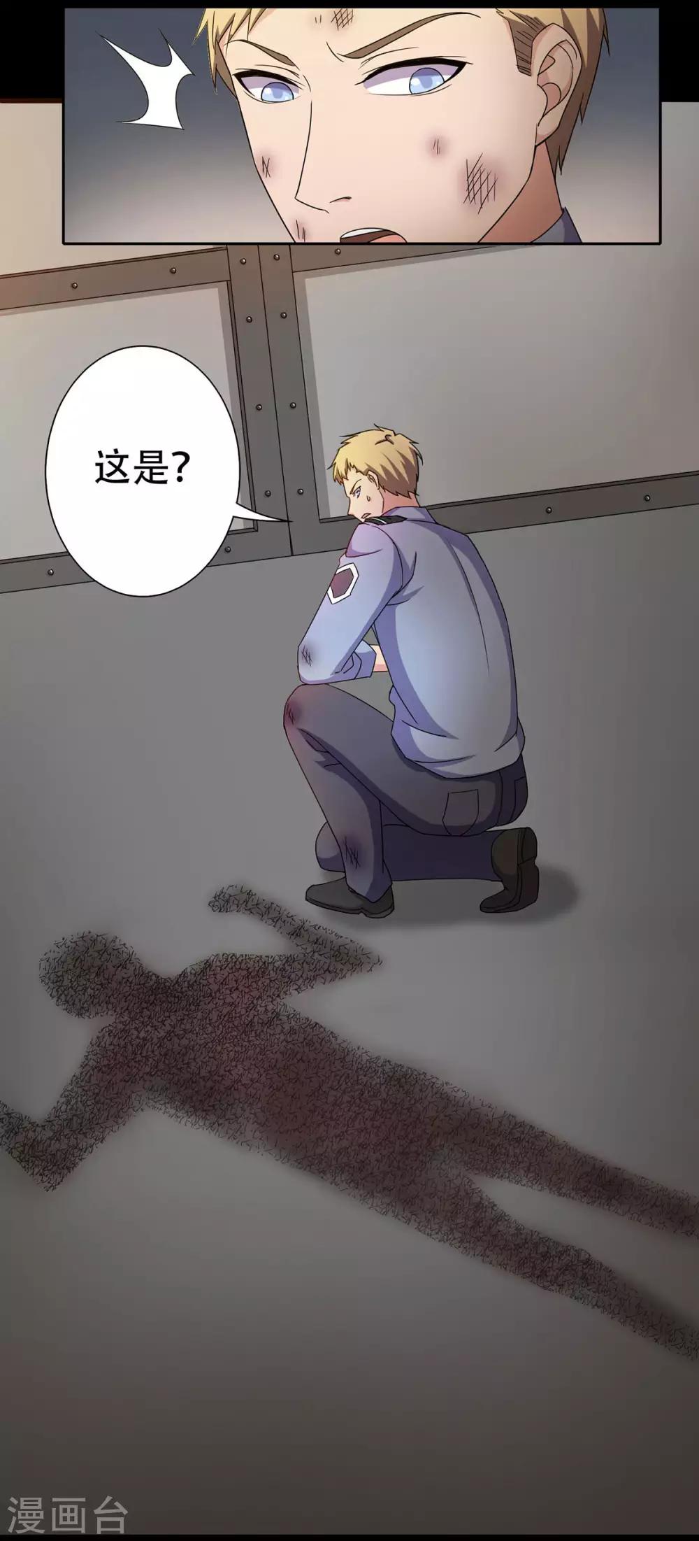 第29话26